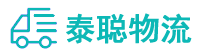 重庆到大朗镇物流公司